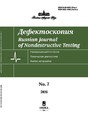 № 7/2026
