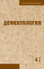 № 4/2026