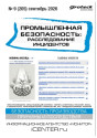 № 09/2026