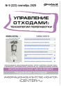 № 09/2026