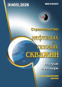 № 09/2026