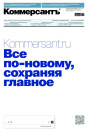№ 186/2026