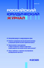 № 4/2026