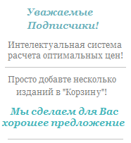 Перечень медицинских изделий, относящихся к средствам измерений медицинского назначения (симн) и подлежащих государственному метрологическому контролю и надзору